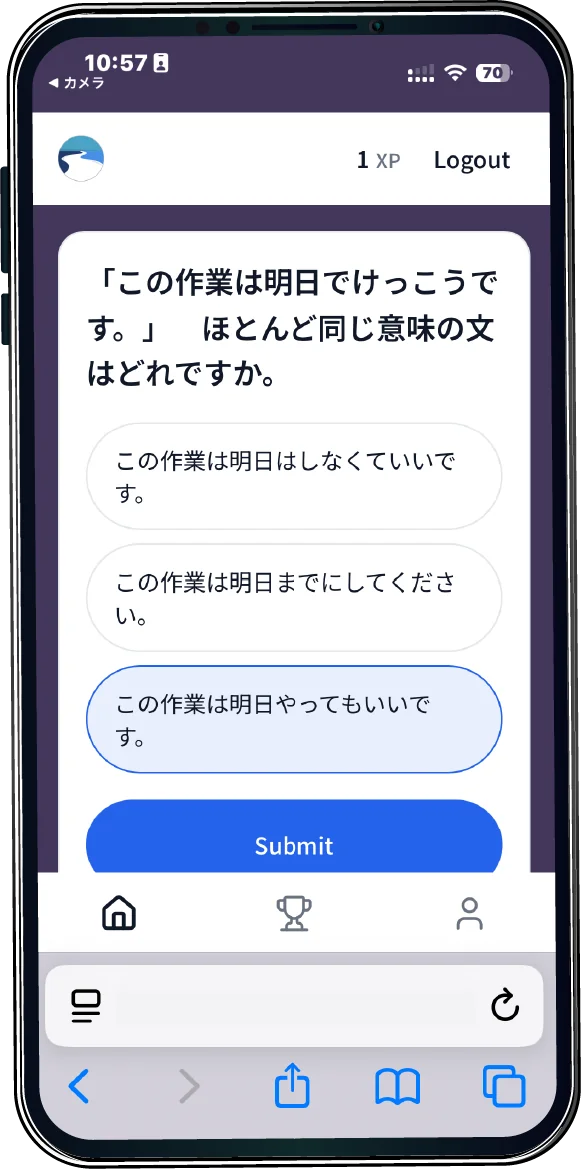 従業員のスマートフォンの画面。3つの選択肢から選んで答えます。