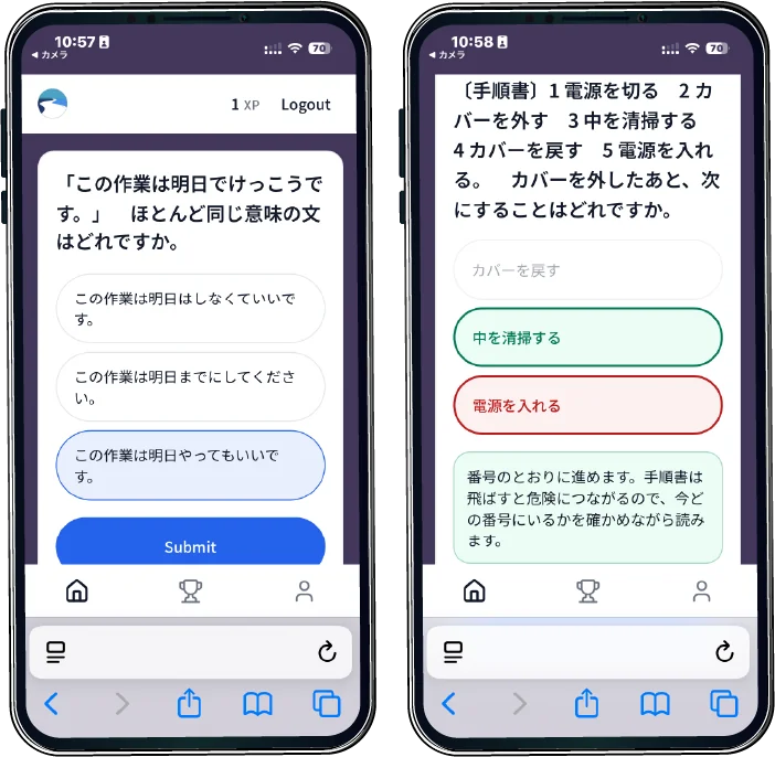従業員のスマートフォンの画面。3つの選択肢から選んで答え、答えたあとに解説が出ます。